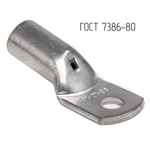 Наконечник ТМЛ ГОСТ 7386-80, 95 кв.мм, М10 (ТМЛ ГОСТ)
