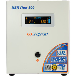 ИБП ПРО Энергия UPS 800