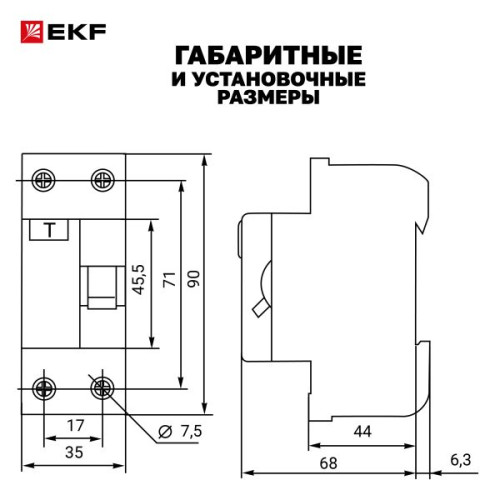 ВДТ ВДТ-40 2P 25А 30мА тип АС эл. 4,5кА BASIC