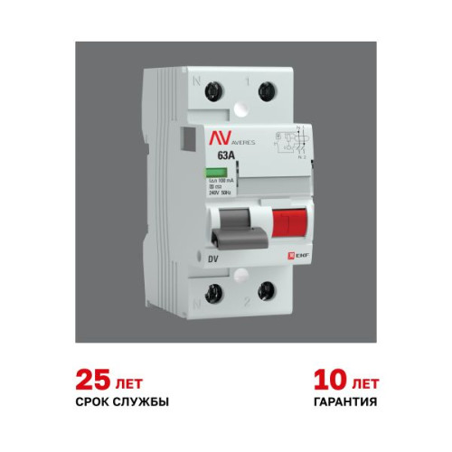 ВДТ DV 2P (S) 63А 100мА тип AC эл-мех 10kA AVERES EKF ВДТ DV 2P (S) 63А 100мА тип AC эл-мех 10kA AVERES EKF