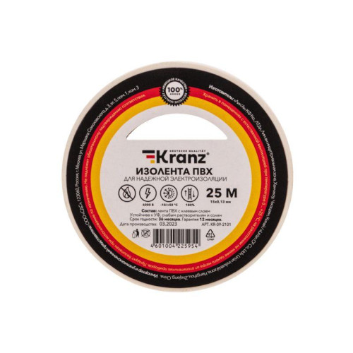 Изолента ПВХ 0.13х15мм 25м бел. Kranz KR-09-2101 Изолента ПВХ 0.13х15мм 25м бел. Kranz KR-09-2101