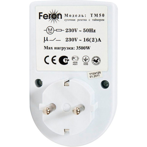 Розетка с таймером Feron TM50 суточная мощность 3500W/16A Розетка с таймером Feron TM50 суточная мощность 3500W/16A