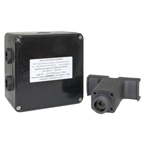 Коробка соединительная Heat box 160 SD Коробка соединительная Heat box 160 SD