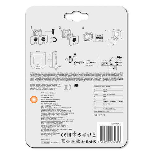 Светильник NIGHTLUX Hall 0.25Вт 4000К 14лм IP54 3х1.5В LR03 с сенсором бел. LEDVANCE 4058075260658 Светильник NIGHTLUX Hall 0.25Вт 4000К 14лм IP54 3х1.5В LR03 с сенсором бел. LEDVANCE 4058075260658