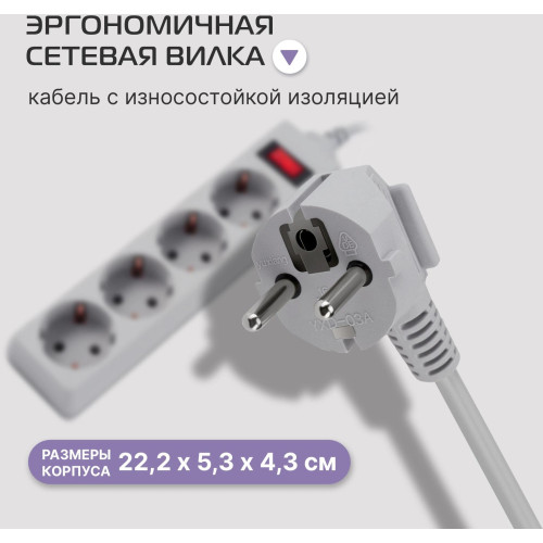 Сетевой фильтр Buro 400SL-1-G 1.5м (4 розетки) серый (пакет ПЭ) Сетевой фильтр Buro 400SL-1-G 1.5м (4 розетки) серый (пакет ПЭ)