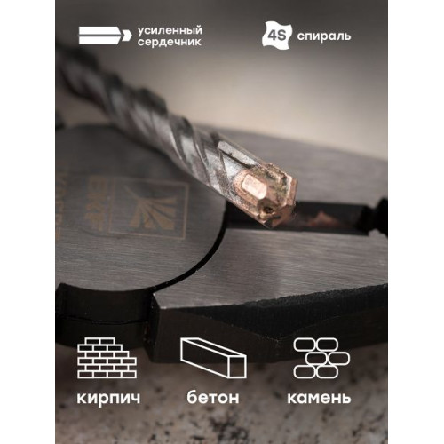 Бур по бетону SDS-plus 6x110 мм (4 резца) EKF Expert Бур по бетону SDS-plus 6x110 мм (4 резца) EKF Expert