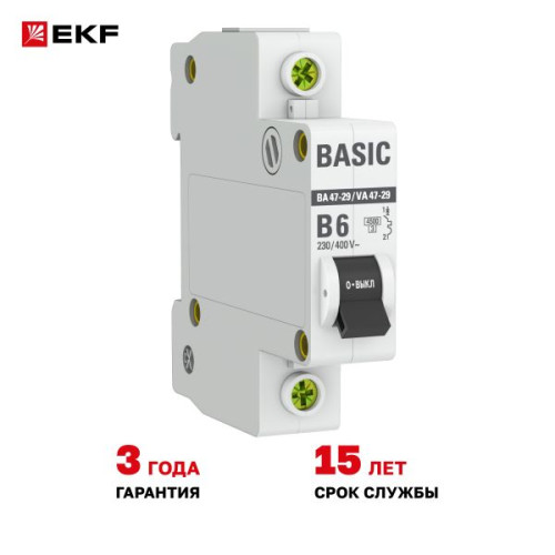 Авт. выкл. ВА 47-29 1P 6А (B) 4,5кА BASIC