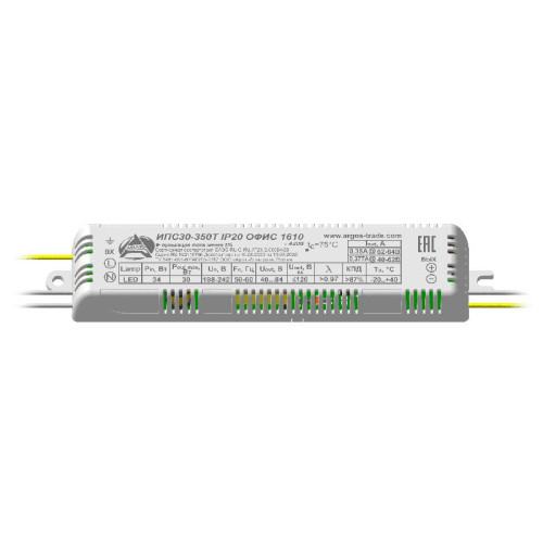 Драйвер ИПС30-350Т ОФИС 1610 IP20 Аргос Драйвер ИПС30-350Т ОФИС 1610 IP20 Аргос