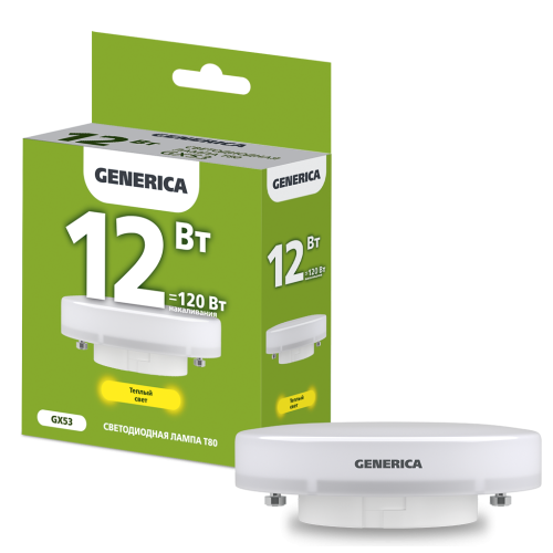 Лампа светодиодная T80 таблетка 12Вт 230В 3000К GX53 GENERICA