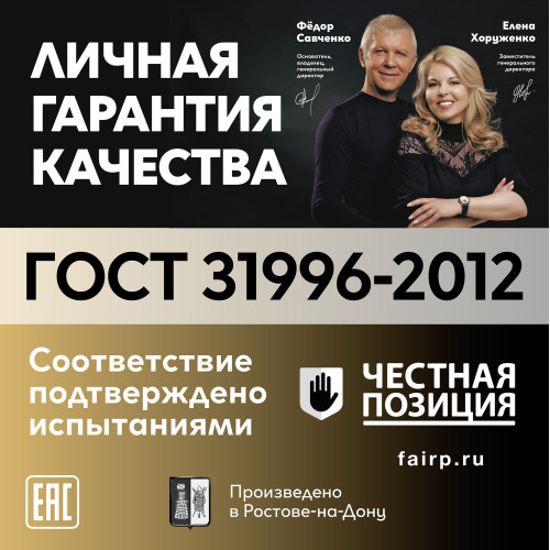 Кабель силовой ППГнг(А)-HF 5х1,5-0,66 100м бухта Кабель силовой ППГнг(А)-HF 5х1,5-0,66 100м бухта