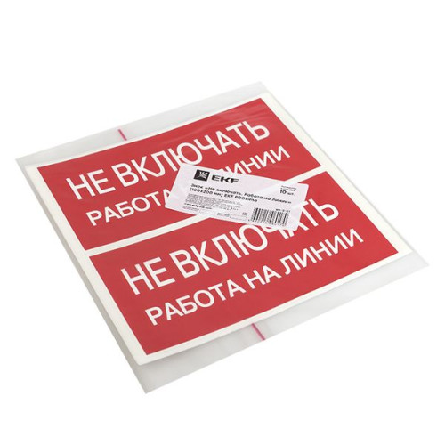 Наклейка Наклейка