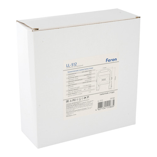 Светодиодный прожектор Feron LL-512 переносной 30W, 6400K, IP65