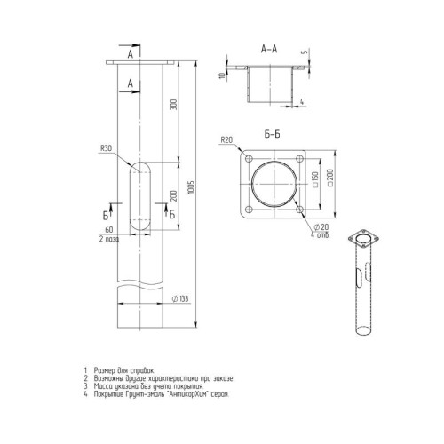 Деталь фундамента закладная GW-133-1000-02(К200-150-4х20)-э Axyforma 00-009043