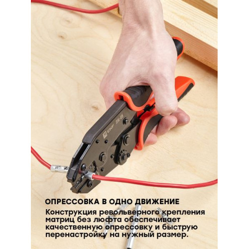 Пресс-клещи ПК-05 ( 0.5-10.0 мм2 ТМЛ) EKF Expert Пресс-клещи ПК-05 ( 0.5-10.0 мм2 ТМЛ) EKF Expert