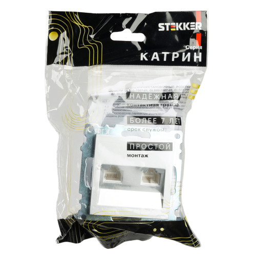 Розетка компьютерная 2-местная RJ-45 (механизм) STEKKER GLS00-7109-03 , серия Катрин, серебро Розетка компьютерная 2-местная RJ-45 (механизм) STEKKER GLS00-7109-03 , серия Катрин, серебро