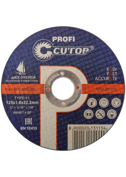 Диск отрезной по металлу и нерж. стали профессиональный Profi Т41-125х1.6х22.2мм Cutop 39985т