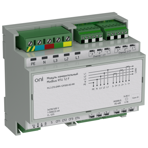 ПЛК 270 Модуль измерительный Modbus RTU измеритель параметров электрических сетей с 4 трехфазными или 12 однофазными измерительными каналами ONI ПЛК 270 Модуль измерительный Modbus RTU измеритель параметров электрических сетей с 4 трехфазными или 12 однофазными измерительными каналами ONI