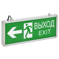 Светильник аварийный ССА1003 на светодиодах 3Вт 1,5ч двусторонний ВЫХОД-EXIT стрелка/фигура IEK