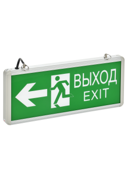 Светильник аварийный ССА1003 на светодиодах 3Вт 1,5ч двусторонний ВЫХОД-EXIT стрелка/фигура IEK