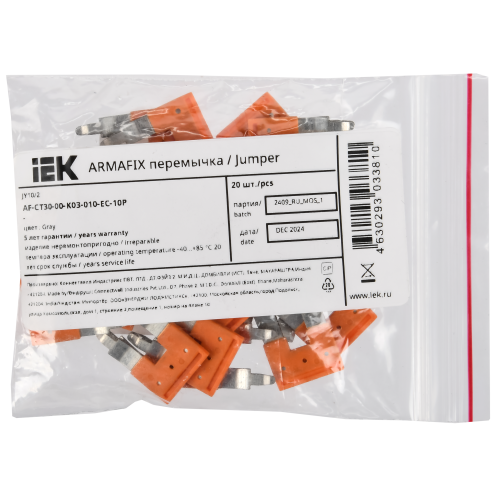 ARMAFIX Перемычка втычная для клемм серии СY 10мм2 2PIN IEK ARMAFIX Перемычка втычная для клемм серии СY 10мм2 2PIN IEK