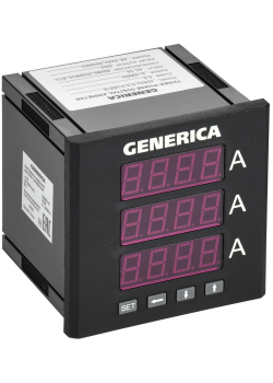 Амперметр цифровой щитовой трехфазный DO RS-485 96х96мм LED GENERICA