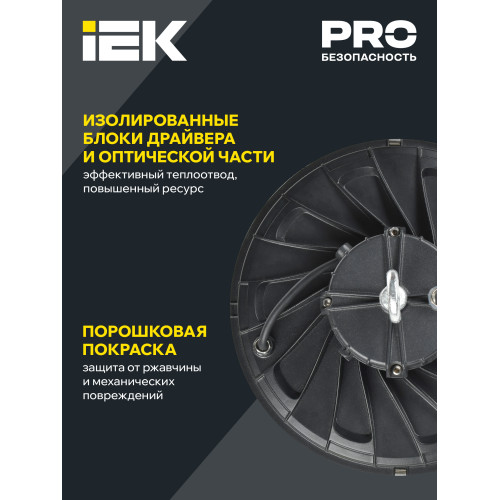 Светильник светодиодный ДСП 4025 100Вт 5000К IP65 IEK Светильник светодиодный ДСП 4025 100Вт 5000К IP65 IEK