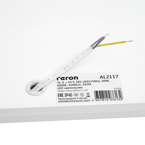 Светодиодная панель Feron AL2117 встраиваемая Армстронг 50W 6500K белый ЭПРА в комплекте