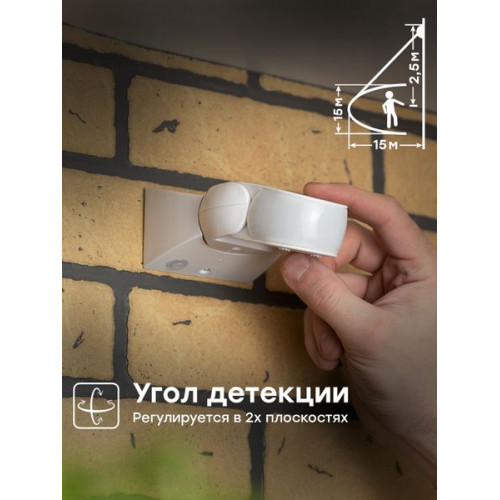 Микроволновый датчик движения бел. 1200Вт 180гр. до 15м IP65 MW-704 EKF Микроволновый датчик движения бел. 1200Вт 180гр. до 15м IP65 MW-704 EKF