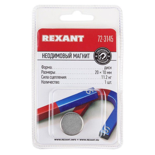 Магнит неодимовый диск 20х10мм сцепление 11.2кг (блист.) Rexant 72-3145 Магнит неодимовый диск 20х10мм сцепление 11.2кг (блист.) Rexant 72-3145
