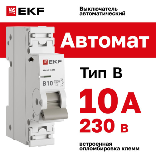EKF M636110B