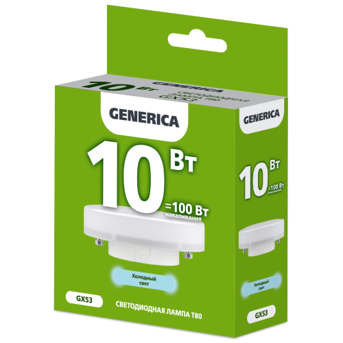 Лампа светодиодная T80 таблетка 10Вт 230В 6500К GX53 GENERICA