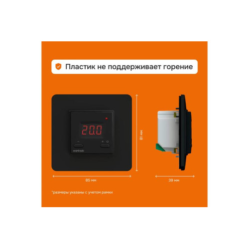 Терморегулятор vt bk Welrok 4660251140588 Терморегулятор vt bk Welrok 4660251140588