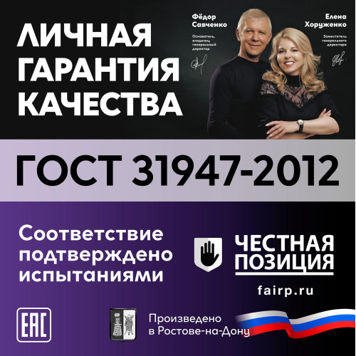 Провод силовой ПуГВ/ Провод силовой ПуГВ нг(А) LS 0,75 голубой ТРТС