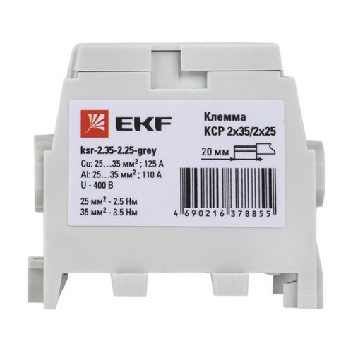 Клемма распределительная КСР с двойным винтом 2x35/2x25 cерая EKF