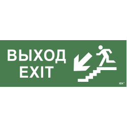 Этикетка самоклеящаяся 350х130мм 