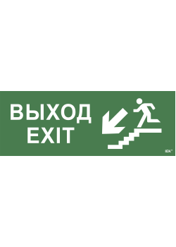 Этикетка самоклеящаяся 350х130мм 