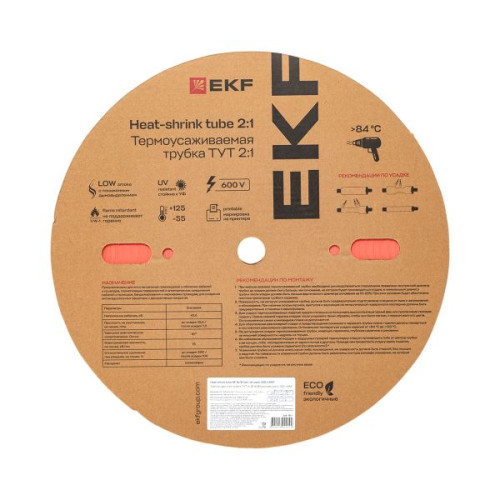 ТУТ нг 16/8 красная рулон EKF ТУТ нг 16/8 красная рулон EKF