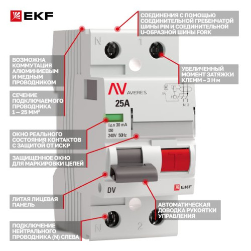 ВДТ DV 2P 25А 30мА тип AC эл-мех 10kA AVERES EKF