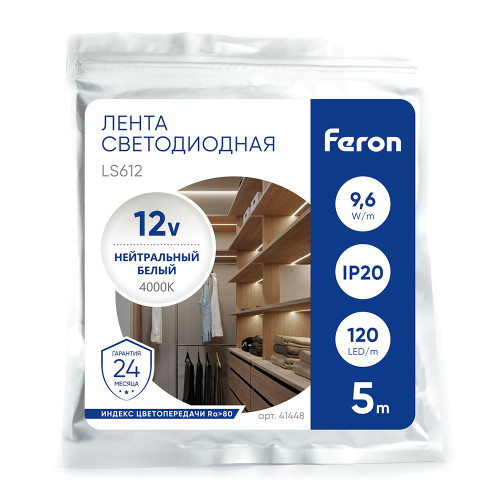 Светодиодная LED лента Feron LS612, 120SMD(2835)/m 9.6W/m 12V 5m 4000К Светодиодная LED лента Feron LS612, 120SMD(2835)/m 9.6W/m 12V 5m 4000К