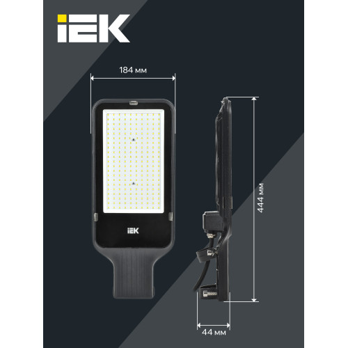 Светильник светодиодный консольный ДКУ 1013-150Д 5000К IP65 IEK Светильник светодиодный консольный ДКУ 1013-150Д 5000К IP65 IEK
