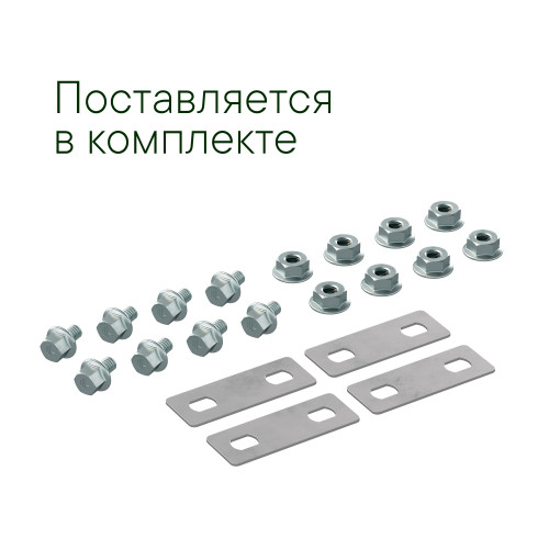 Крышка на X-ответвитель, осн.200, R600 в комплекте с крепежными элементами и соединительными пластинами, необходимыми для монтажа Крышка на X-ответвитель, осн.200, R600 в комплекте с крепежными элементами и соединительными пластинами, необходимыми для монтажа