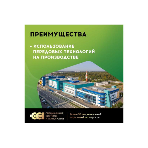 Комплект Комплект