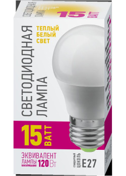 Лампа светодиодная/ Лампа светодиодная 15 Вт OLL-G45-15-230-2.7K-E27-PROMO