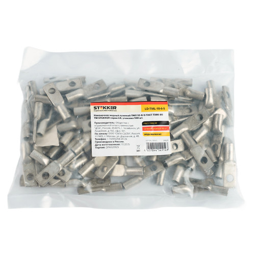 LD-TML-10-6-5 Наконечник медный луженый ТМЛ 10-6-5 ГОСТ 7386-80