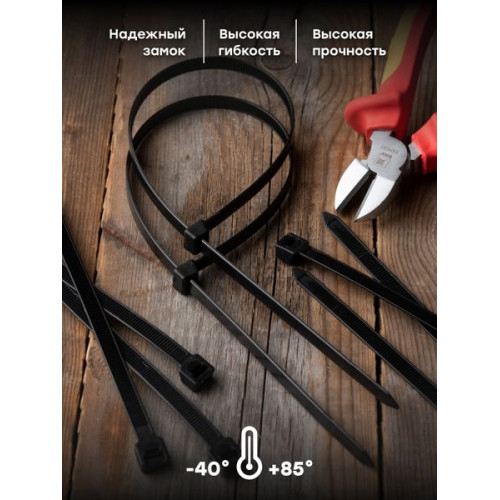 Хомут P6.6 стандартный (ч), 7.6x350 (100шт) FlexLock Хомут P6.6 стандартный (ч), 7.6x350 (100шт) FlexLock