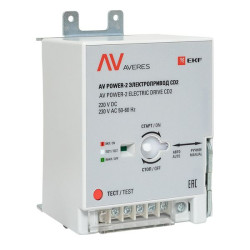 Привод моторный для AV POWER-2 ETU/TR AC/DC 230В EKF