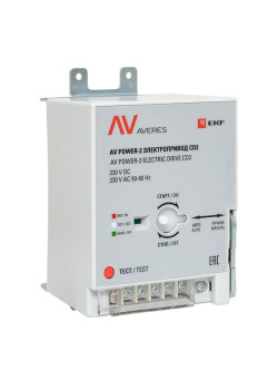 Привод моторный для AV POWER-2 ETU/TR AC/DC 230В EKF
