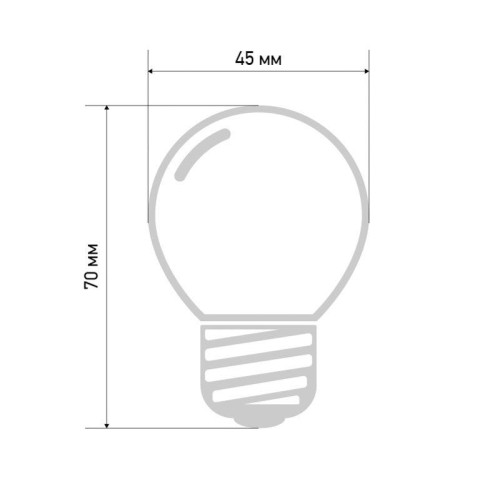 Лампа светодиодная 1Вт шар d45 5LED бел. E27 Neon-Night 405-115 Лампа светодиодная 1Вт шар d45 5LED бел. E27 Neon-Night 405-115