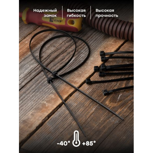 Хомут P6.6 стандартный (ч), 3.6x250 (100шт) FlexLock