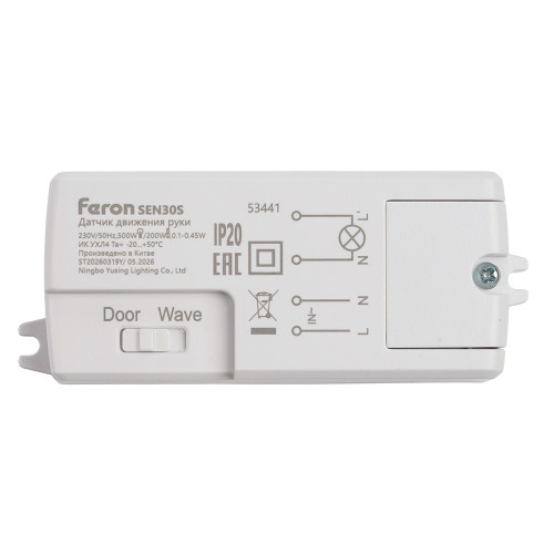 Датчик движения руки/на открывание двери 230V 500W 5-8см 30° белый с 1.5м кабелем SEN30S Датчик движения руки/на открывание двери 230V 500W 5-8см 30° белый с 1.5м кабелем SEN30S